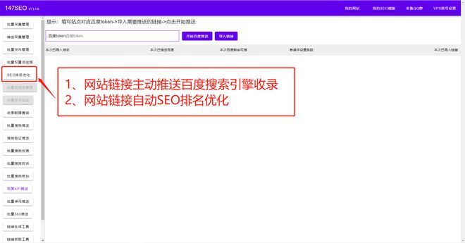 seo优化工具-在线网站SEO优化工具大全(图1) seo优化工具-在线网站SEO优化工具大全(图1)